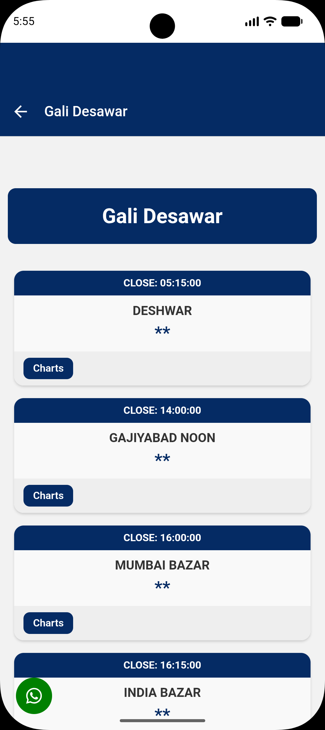 DdpBoss gali desawar screen